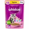 Whiskas (Вискас) Влажный корм для котят с курицей в рагу 75 г