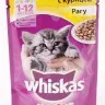 Whiskas (Вискас) Влажный корм для котят с курицей в рагу 75 г