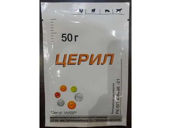 Кепроцерил 