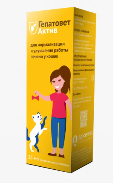 Гепатовет Актив суспензия для кошек, 25 мл, Apicenna 
