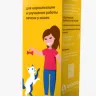 Гепатовет Актив суспензия для кошек, 25 мл, Apicenna 