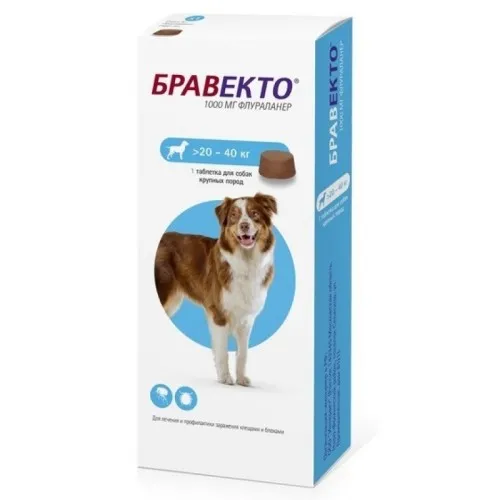 Бравекто Таблетки для собак весом от 20 до 40 кг 1000 мг 1 табл (Срок годности 10/2025) АНАЛОГ- ТИКСФЛИ