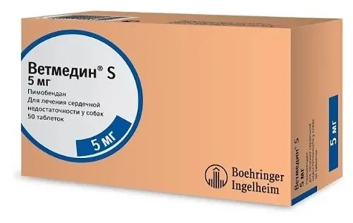 Ветмедин ® S для собак, 50 табл х 5 мг