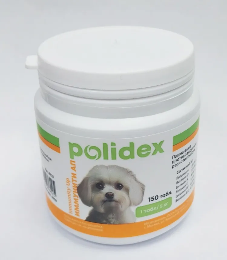 Polidex Immunity Up (Полидекс Иммунити Ап) Витамины для иммунитета для собак 150 табл