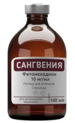 Сангвения. Фитоменадион витамин К1 10мг\мл 100мл 