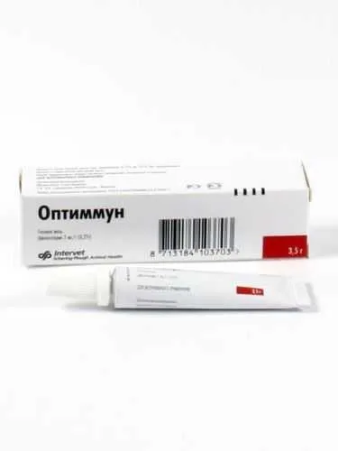  Оптиммун 3,5 г \НЕТ ПОСТАВОК\