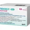 Apoquel (Апоквел) для собак против зуда 100 табл х 3,6 мг