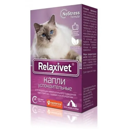 Relaxivet (РЕЛАКСИВЕТ) - капли успокоительные для собак и кошек 10 мл