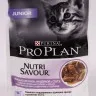 Pro Plan (Про План) Nutri Savour Kitten Пауч для котят с индейкой в соусе 85 г