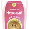 Нежный Зоошампунь для кошек гипоаллергенный с хитозаном и алоэ вера, 180 мл, АВЗ 