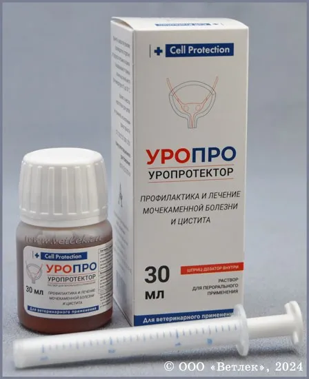 УроПро р-р пероральный ветеринарный, 30 мл (замена Уро Урси, Милоджик Уро Д-манноза) 
