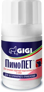 Пимопет 2,5 мг 100 табл