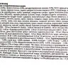 Alleva Holistic (Аллева Холистик) Сухой корм для взрослых и стерилизованных кошек с ягненком, олениной, коноплей и женьшенем 1,5 кг