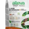 Alleva Holistic (Аллева Холистик) Сухой корм для взрослых и стерилизованных кошек с ягненком, олениной, коноплей и женьшенем 1,5 кг