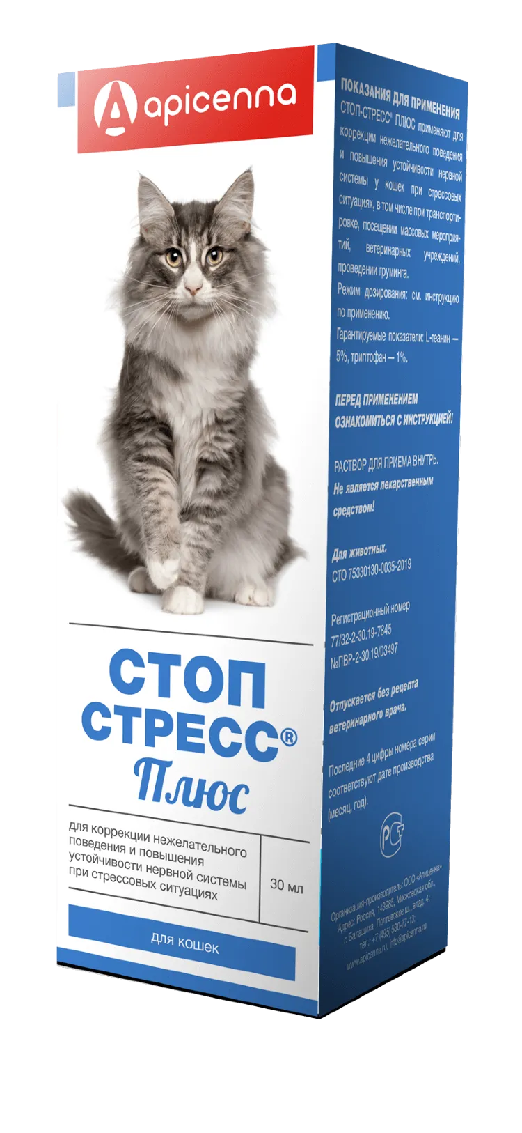 Apicenna Стоп-Стресс Плюс - Капли для кошек, 30 мл