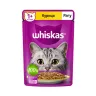 Whiskas (Вискас) Влажный корм для кошек с курицей рагу 75 г