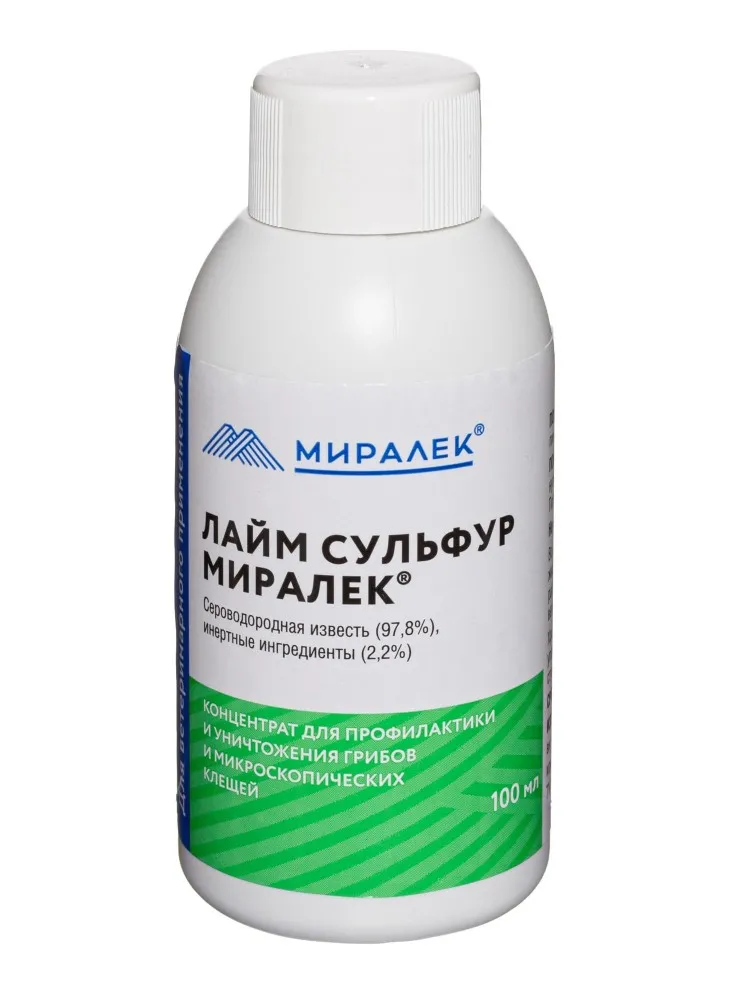 Миралек Лайм сульфур концентрат от грибков и микроскопических клещей 100 мл\НЕТ В НАЛИЧИИ