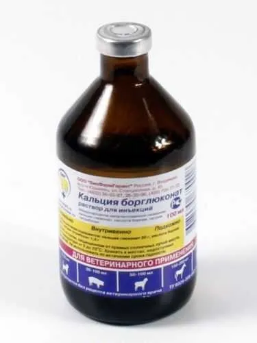 Кальция борглюконат р-р для инъекций 100 мл (БФГ)