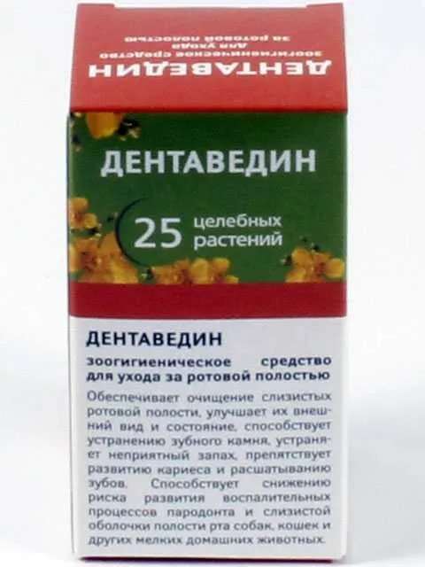 Дентаведин для собак и кошек, 15 г