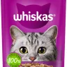 Whiskas (Вискас) Влажный корм для кошек с говядиной и ягненком в желе 75 г