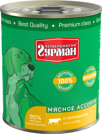 Четвероногий гурман (Мясное ассорти) - Потрошки 340 г