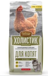 Деревенские лакомства Холистик Премьер Сухой корм для котят с индейкой 2 кг