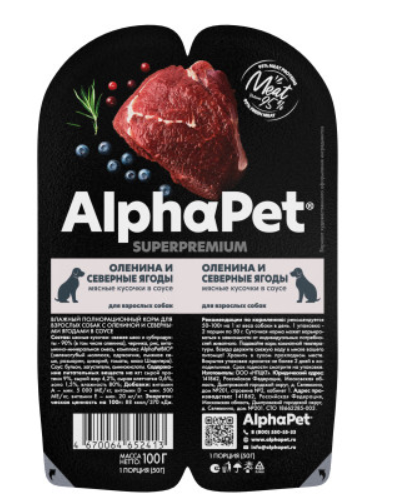 Alpha Pet (Альфа Пет) Консервы для взрослых собак с олениной и северными ягодами в соусе 100 г 5 шт