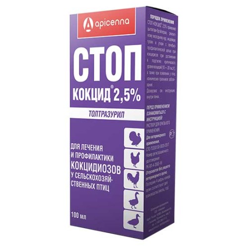 Apicenna Стоп-кокцид 2,5% - Cуспензия для лечения кокцидиозов у птиц, 100 мл