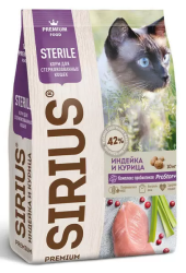 Sirius (Сириус) Сухой корм для стерилизованных кошек с индейкой и курицей 400 г