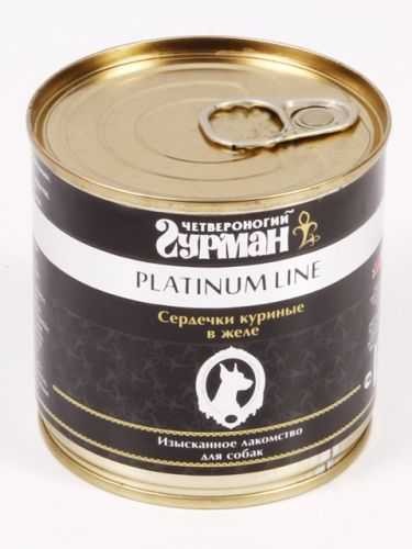 Гурман (Platinum Line) - Сердечки куриные в Желе