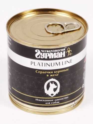 Гурман (Platinum Line) - Сердечки куриные в Желе