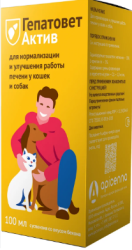 Apicenna Гепатовет Актив - Суспензия для собак и кошек, 100 мл