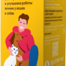 Apicenna Гепатовет Актив - Суспензия для собак и кошек, 100 мл