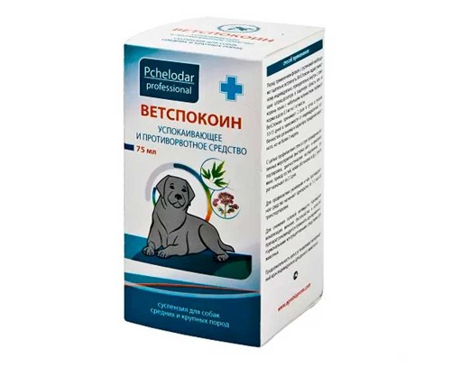 Пчелодар Ветспокоин суспензия успокоительная для собак средних и крупных пород 75 мл
