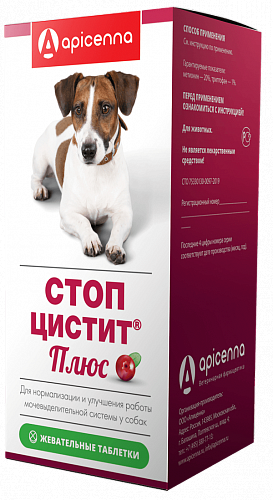 Стоп цистит Плюс жевательные таблетки для собак 40*1000мг
