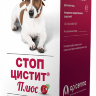 Стоп-цистит Плюс жевательные таблетки для собак 40*1000мг
