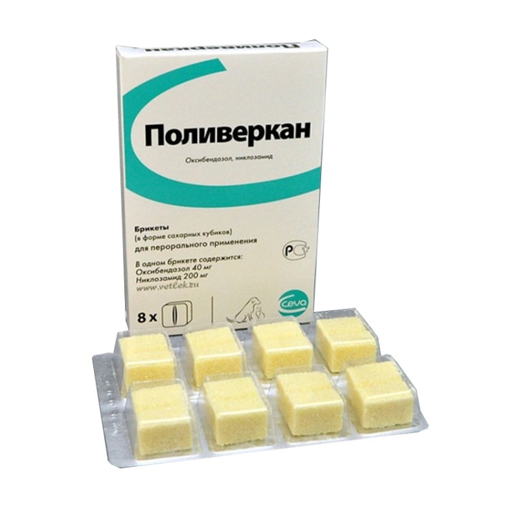 Поливеркан блистер 8 табл