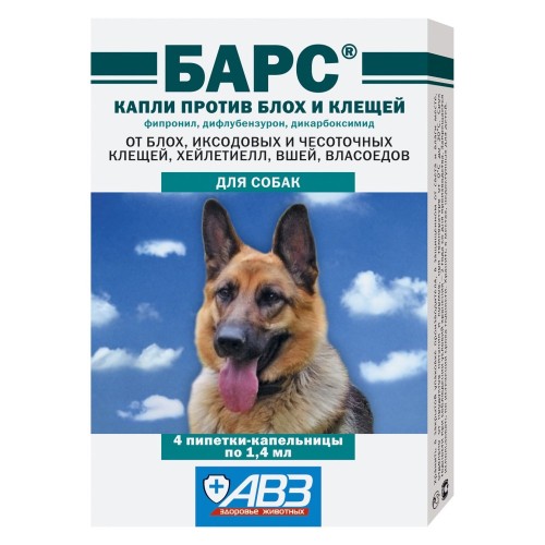 АВЗ Барс Классик капли на холку против блох и клещей для собак 4 пипетки по 1,4 мл
