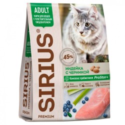 Sirius (Сириус) Сухой корм для кошек с чувствительным пищеварением с индейкой и черникой 400 г