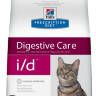 Hills (Хиллс) Prescription Diet i/d Feline Original - Корм для кошек при заболеваниях пищеварения, ЖКТ (1,5 кг)