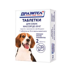 Празител препарат против гельминтов для собак весом до 20 кг  2 табл