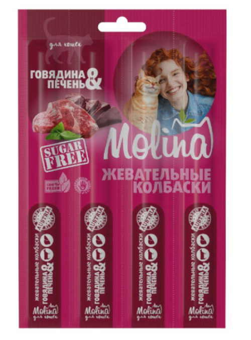 Molina Жевательные колбаски для кошек с говядиной и печенью 4 шт 20 г