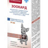 Зоокард (Пчелодар) - Суспензия для мелких собак 25 мл