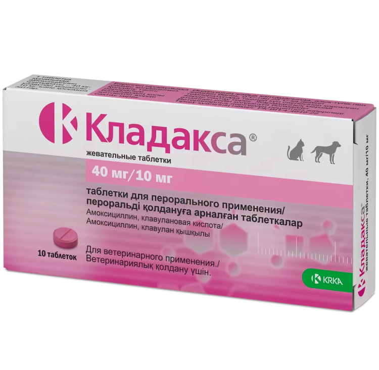 KRKA Кладакса Комбинированный антибактериальный препарат для кошек и собак 40/10 мг 10 табл (замена Синулокса) 2027