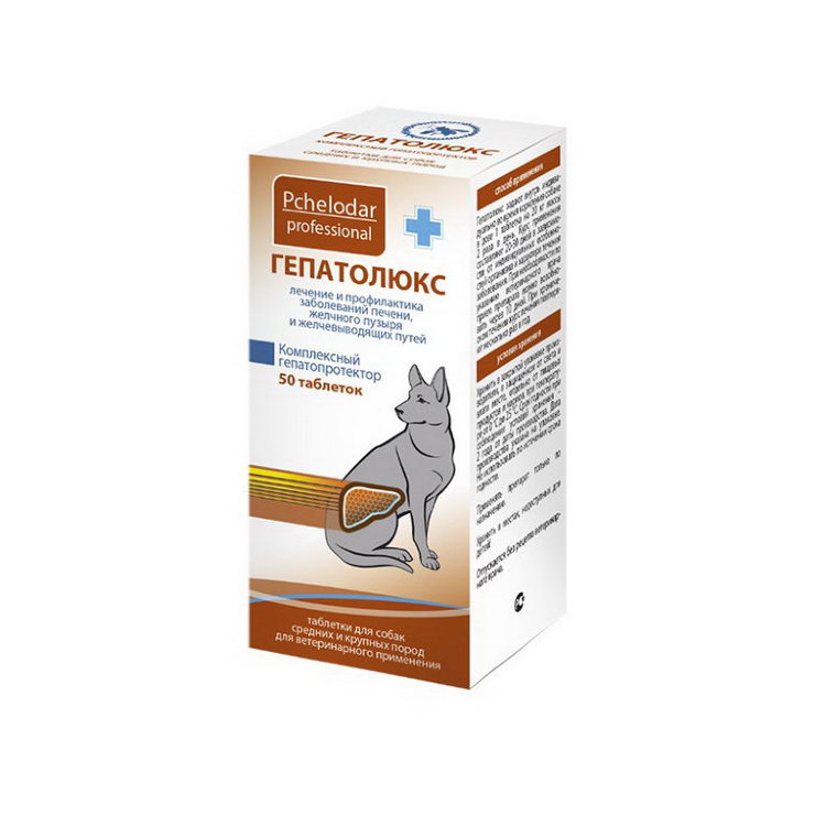Пчелодар Гепатолюкс таблетки для лечения заболеваний печени для собак средних и крупных пород 50 табл