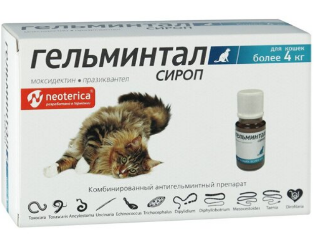 Гельминтал Сироп для кошек более 4 кг