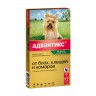 Bayer Advantix (Адвантикс) - Капли от паразитов для собак до 4 кг (4 пипетки)