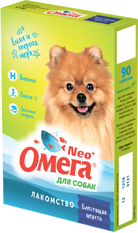 Omega Neo (Омега Нео) Блестящая шерсть Витаминное лакомство для собак с биотином 90 табл