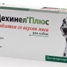 KRKA Дехинел Плюс для собак 10 табл