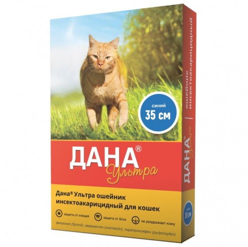 Apicenna Дана Ультра - Ошейник инсектоакарицидный для кошек, 35 см